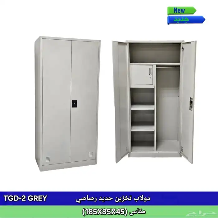 دولاب حديد لكر 1