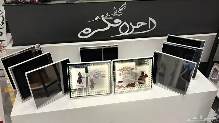 هدايا وتنسيقات لجميع المناسبات زواجات مواليد.. الخ 3