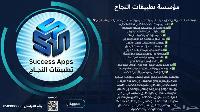 تصميم متاجر خاصه وتصميم متاجر 0