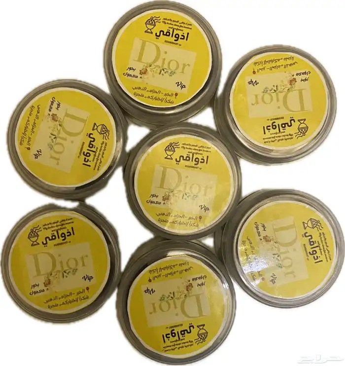 Athwaqi Wholesale  Incense   perfumes starting from 10 SAR 2