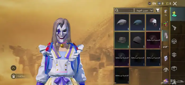 حساب ببجي الحساب رخيص 6