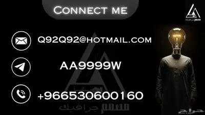 مصمم جرافيك منذ 2015 بجميع انواع التصميم والمونتاج وغيرها 23