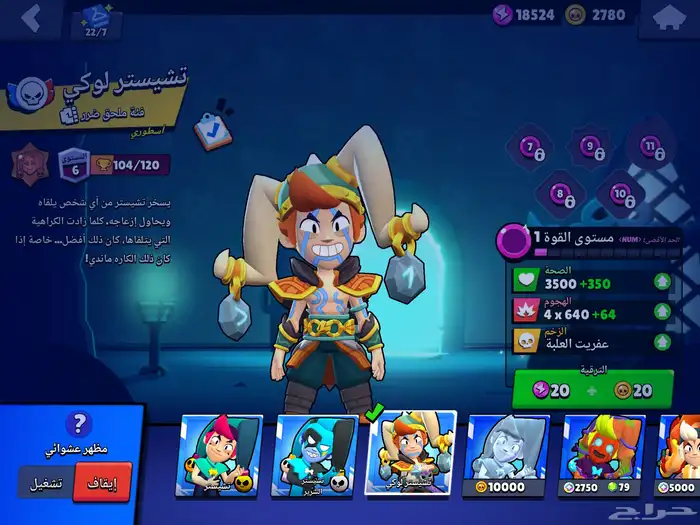 تم الشراء 21