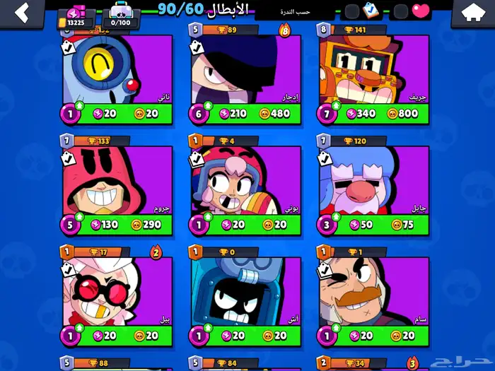 تم الشراء 25