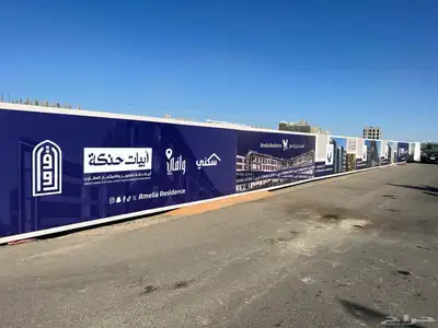 تسوير اراضي 7