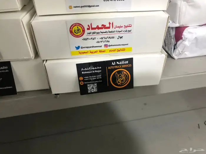 تأسيس الافكار للدعاية والاعلان 3