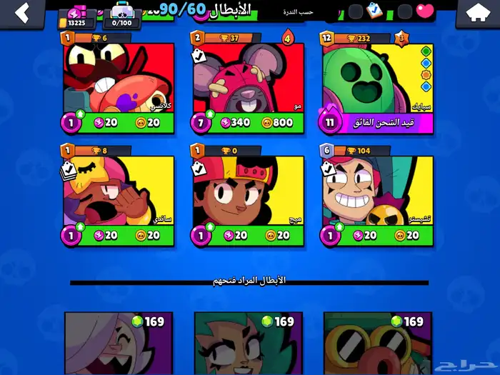 تم الشراء 28