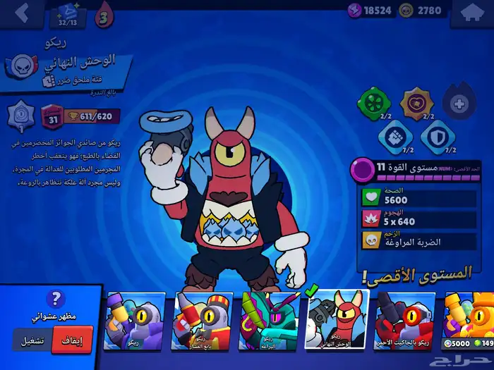 تم الشراء 10