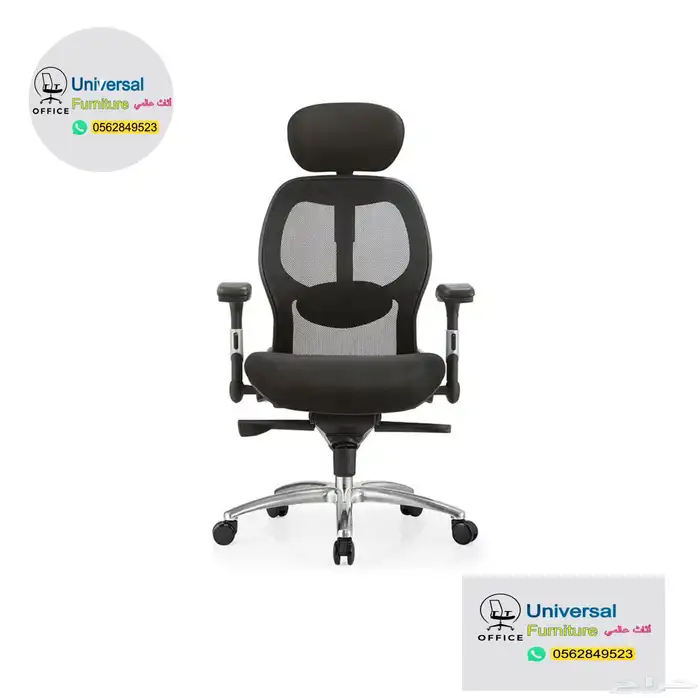 office chairs كرسي مكتبي انتظار و للشركات و كراسي دوار اسود 8