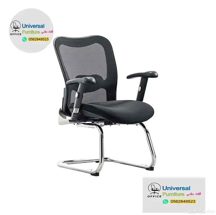office chairs كرسي مكتبي انتظار و للشركات و كراسي دوار اسود 11