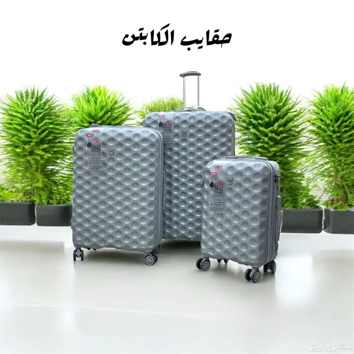 مستلزمات سفر 1