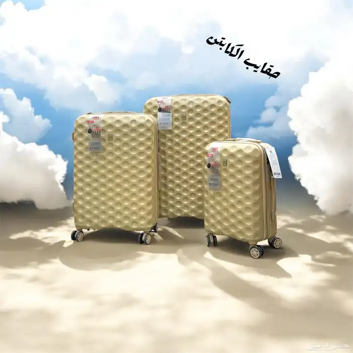 مستلزمات سفر 0