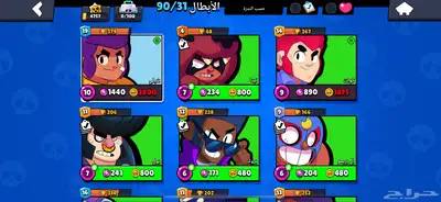 حساب براول ستارز حساب نادر مع أندر سكن ب العبه حساب من2018 2