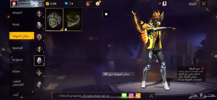 حساب فري فاير مستوى 40 28