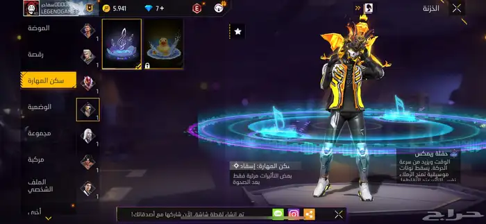 حساب فري فاير مستوى 40 27