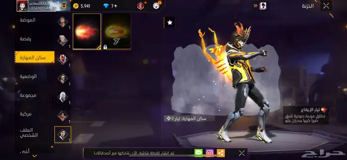 حساب فري فاير مستوى 40 30