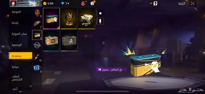 حساب فري فاير مستوى 40 33