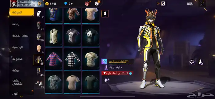 حساب فري فاير مستوى 40 14