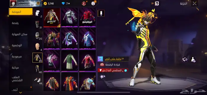 حساب فري فاير مستوى 40 11