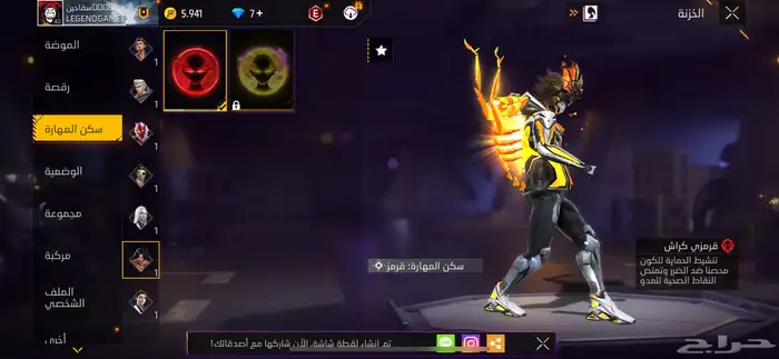 حساب فري فاير مستوى 40 29