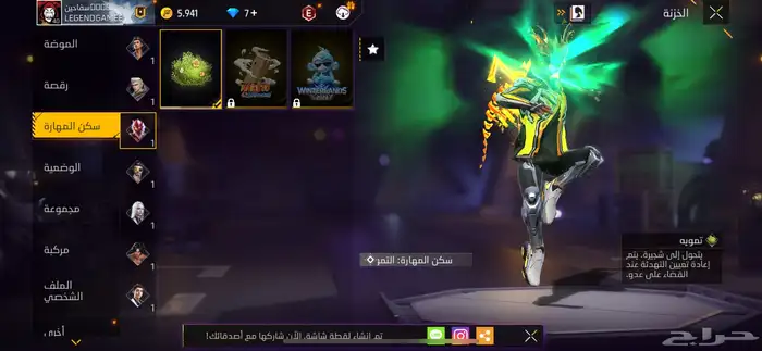 حساب فري فاير مستوى 40 26