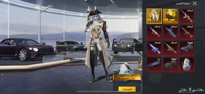 حساب ببجي 0