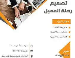 مكتب وكرسي دوار 9