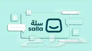 خدمات متكاملة لمتاجر سلة 0