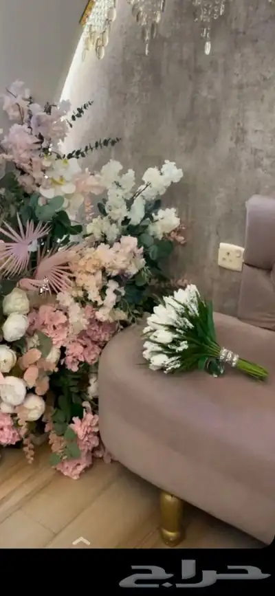 مسكة عروس 0