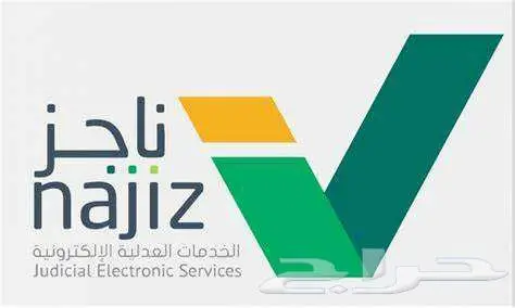 صحيفة دعوى - اعتراض - استئناف 0