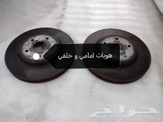 علبة دركسون الدوده اوريون و افلون من 2005 الى 2017 1