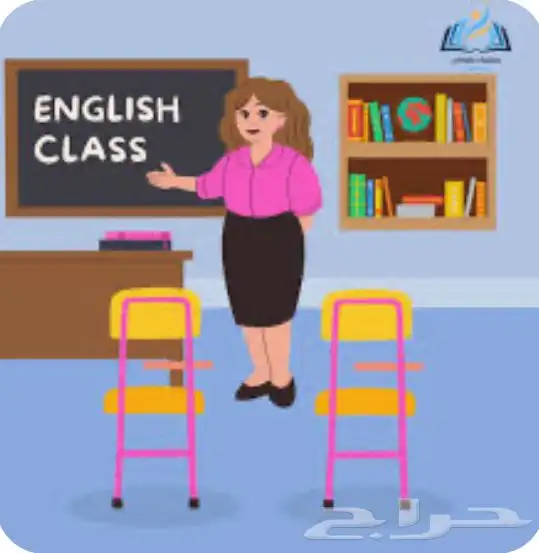 مدرسه انجليزي للمتابعه والتأسيس من الصفر مع طرق تقنيه 0