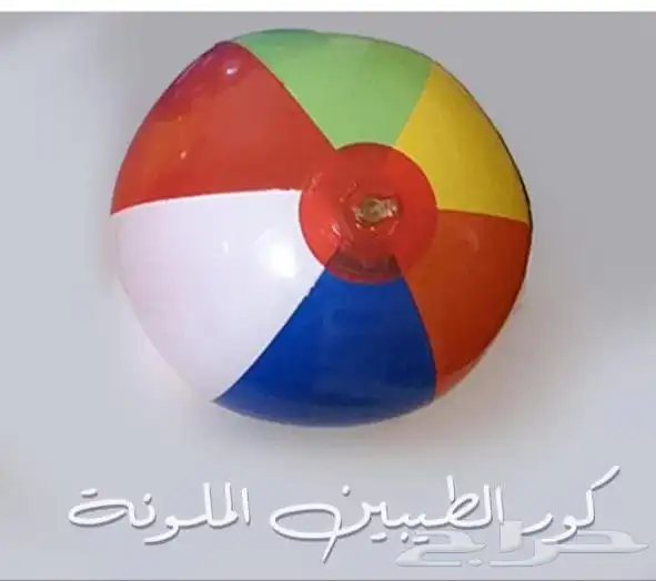 بالونات الطيبين 0