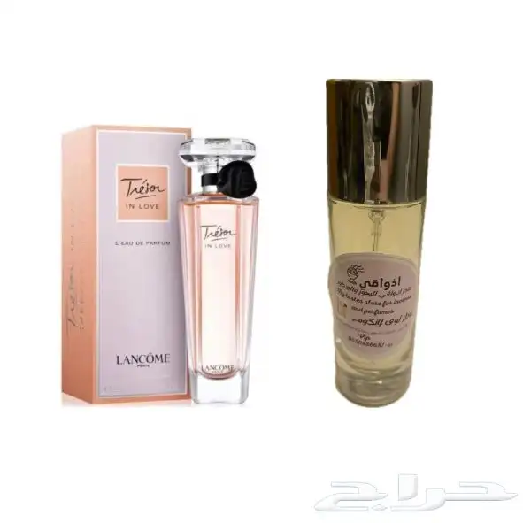 Athwaqi Wholesale  Incense   perfumes starting from 10 SAR 34