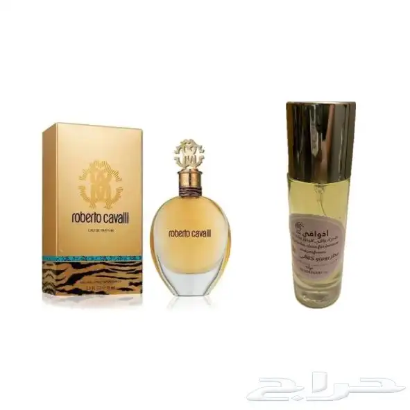 Athwaqi Wholesale  Incense   perfumes starting from 10 SAR 28
