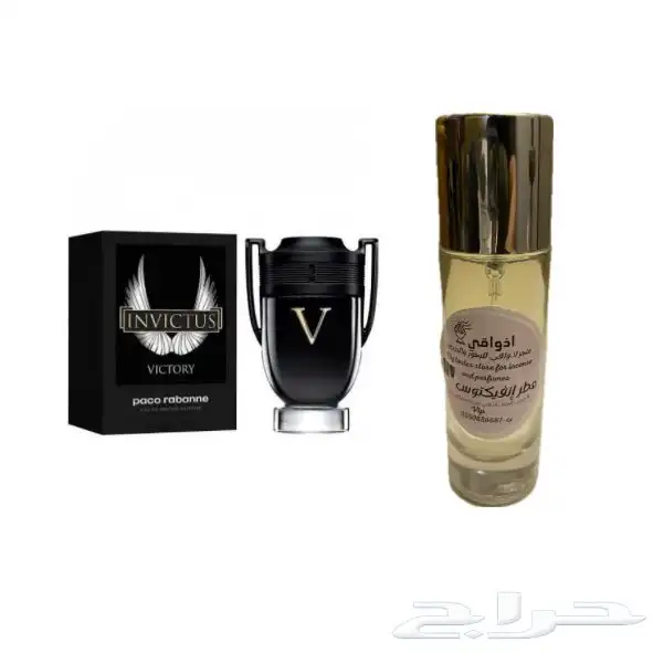 Athwaqi Wholesale  Incense   perfumes starting from 10 SAR 30