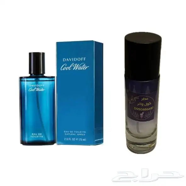Athwaqi Wholesale  Incense   perfumes starting from 10 SAR 29