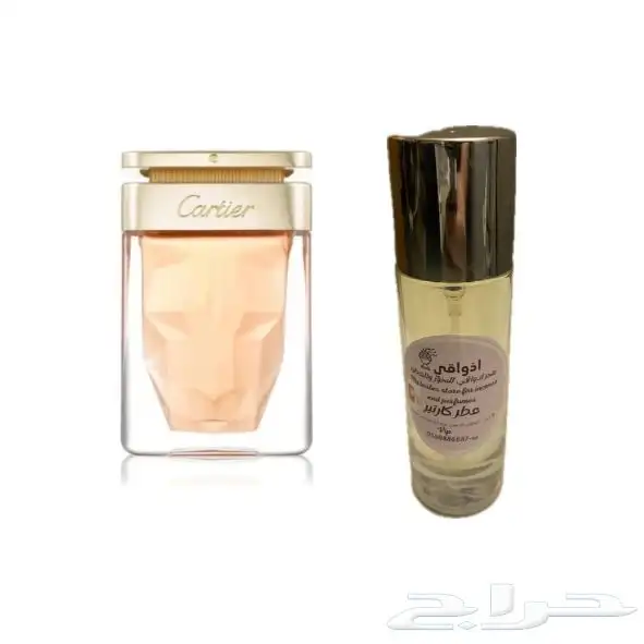 Athwaqi Wholesale  Incense   perfumes starting from 10 SAR 38