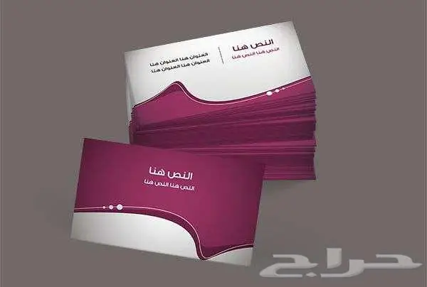 مطابع طباعه مطبعة اختام استكر بنر بروشور كروت اكواب فواتير 5