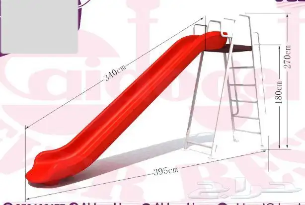 العاب مراجيح زحاليق مستورده 9