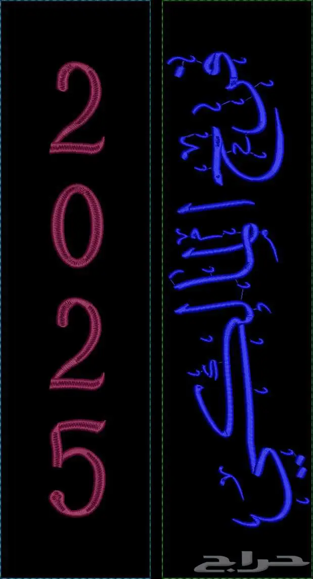 مصمم تطريز مصمم وشاح قبعه 2
