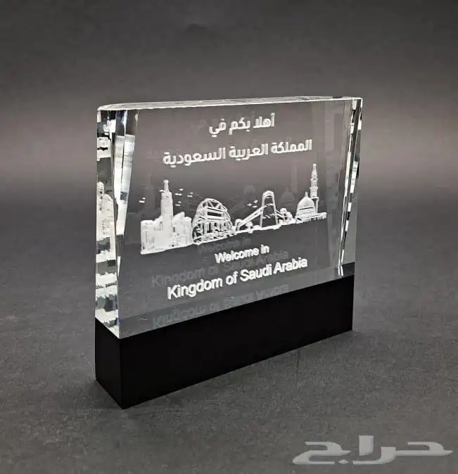 دروع ثري دي 4