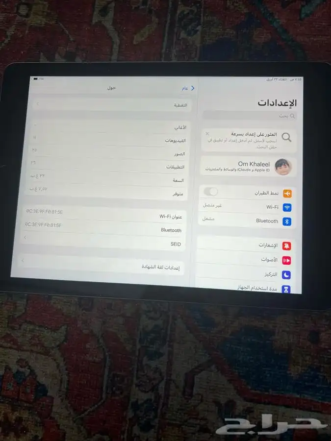 ايباد ابل نظيف للبيع 2