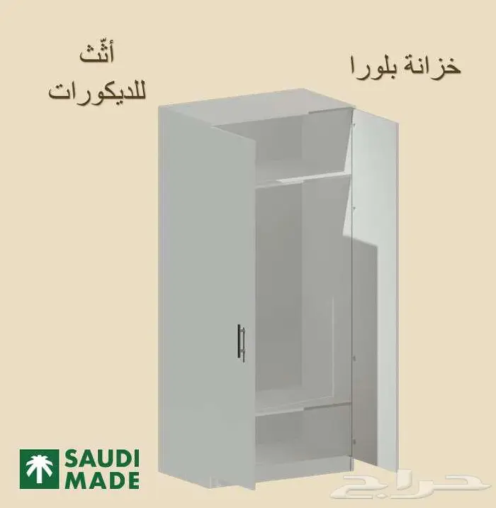 خزانة (دولاب) بلورا 3