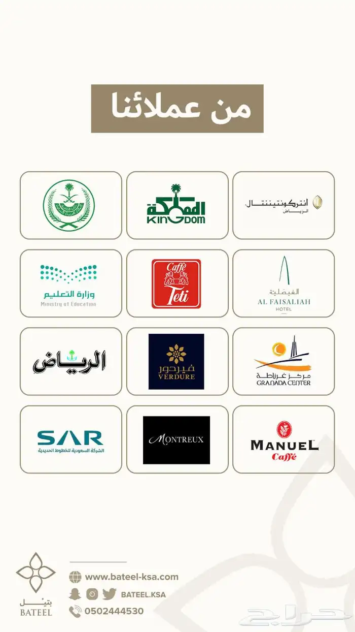 أجهزة ضباب للتبريد   أنظمة ضباب ورذاذ بجودة عالية 8
