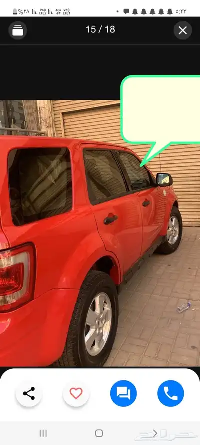 فورد إسكيب 2009 مستعمل 0