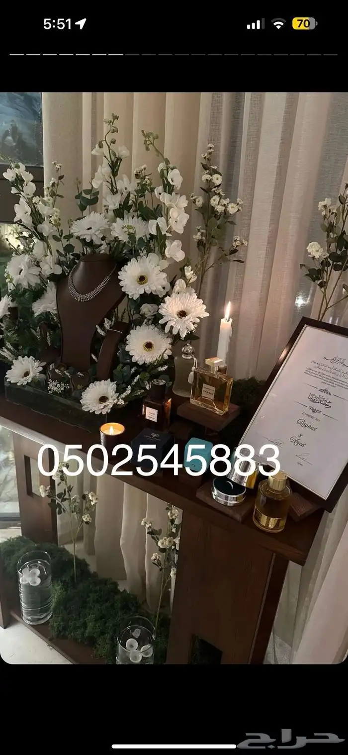 خطوبه ملكه كوش استقبال مداخل طاولات عشاء 1
