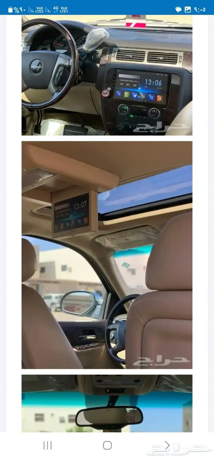 جمس دينالي 3
