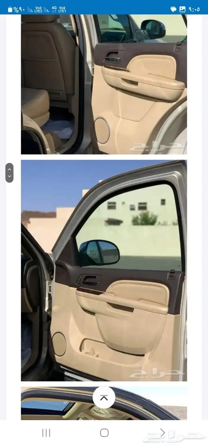 جمس دينالي 2