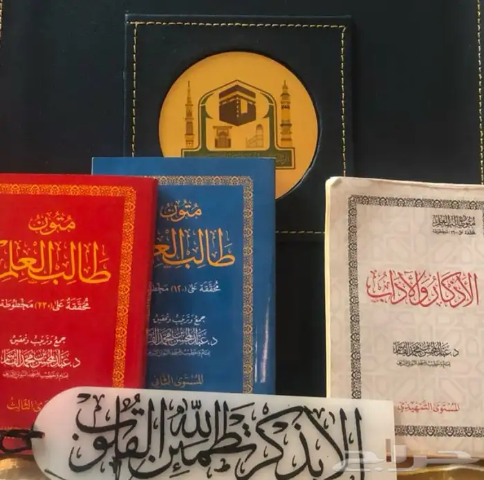 معلمة مجازة وَ تجيز غيرها من طالبات المسجد النبوي 2